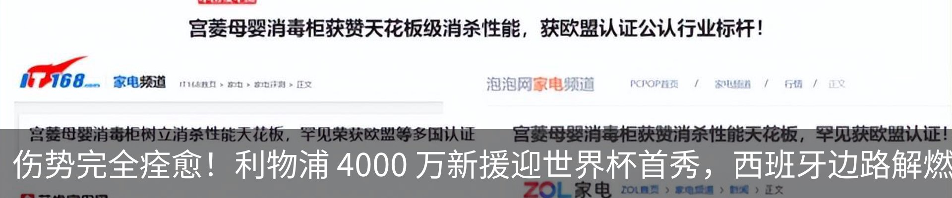 热点资讯