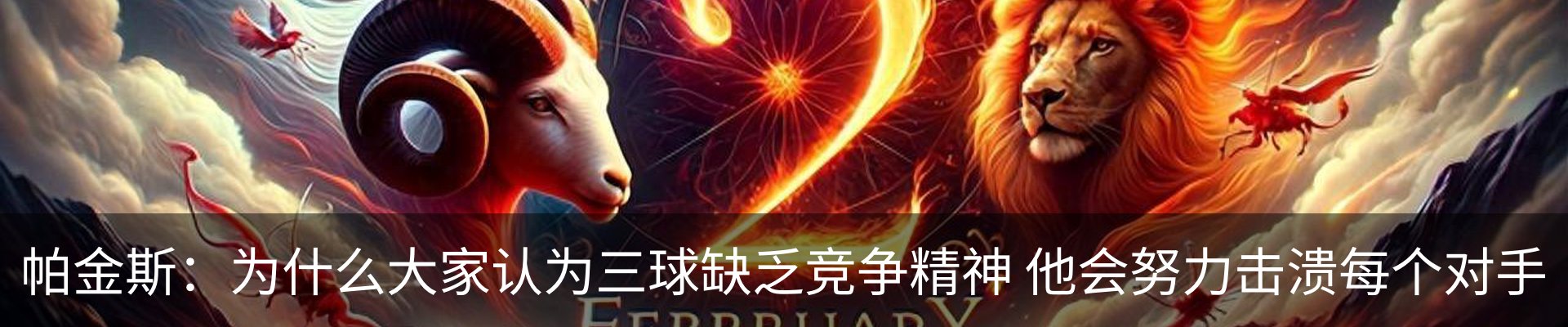 热点资讯