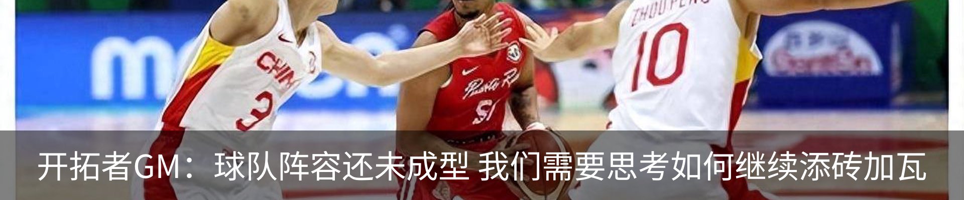 热点资讯