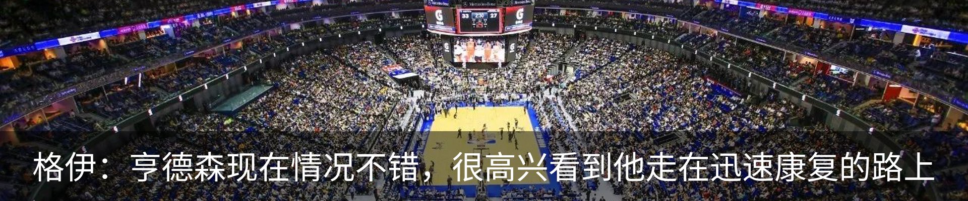 热点资讯