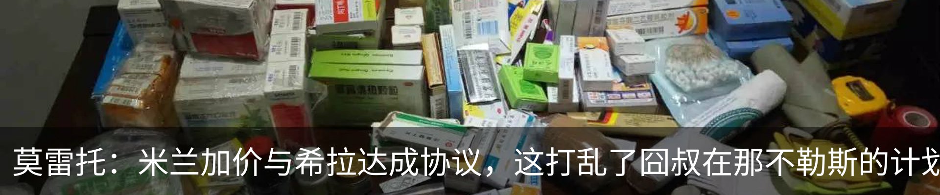 热点资讯
