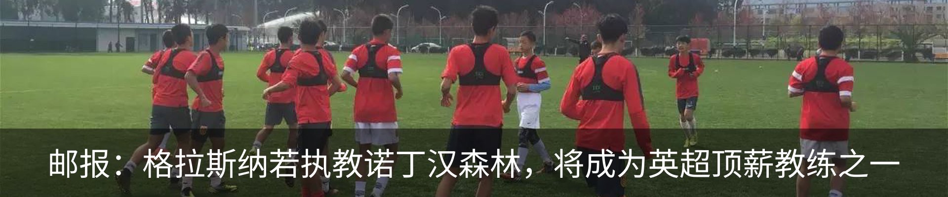 热点资讯
