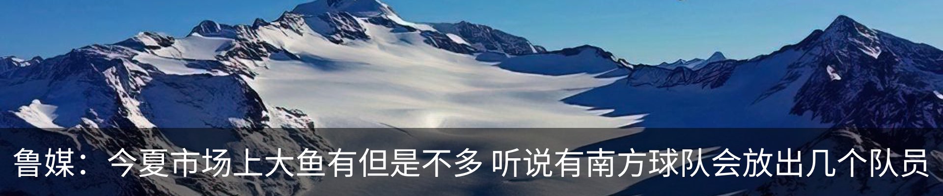 热点资讯