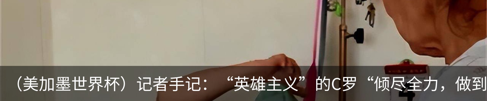 热点资讯