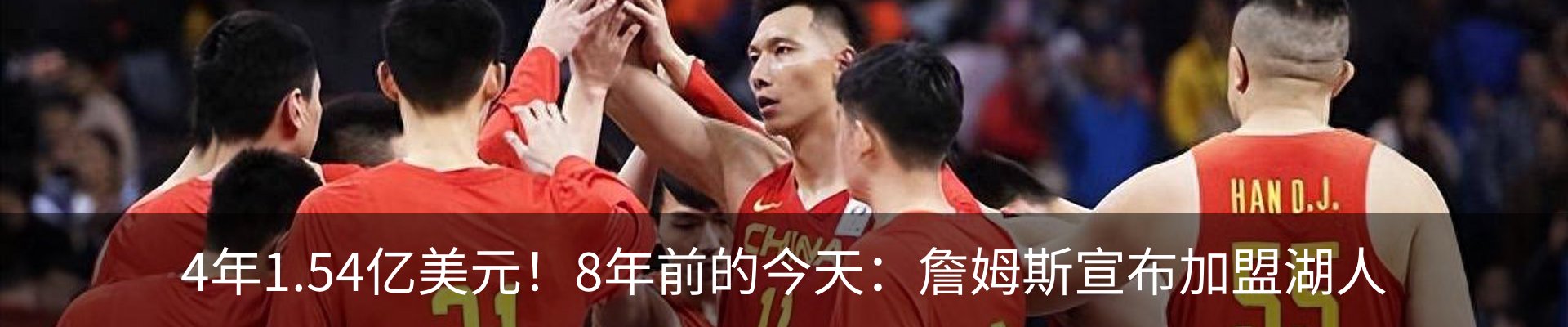 热点资讯