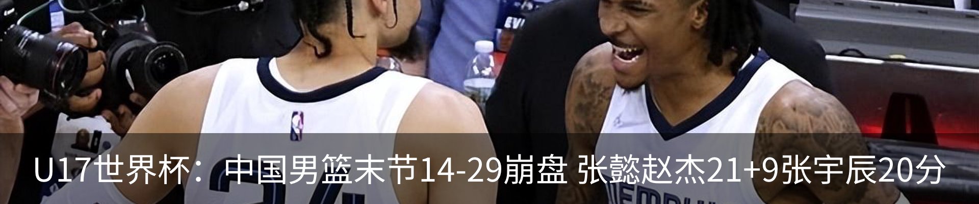 热点资讯
